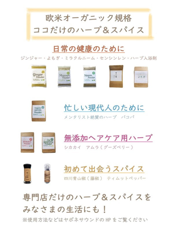 100%オーガニック　ニームパウダー(neem powder) 100g  無農薬栽培　サロン専売品　欧米オーガニック規格　アーユルヴェーダ　ミラクルニーム 　美容　シャンプー　ヘアケア　ニームティー　ハーブティー　健康　害虫駆除　ガーデニング