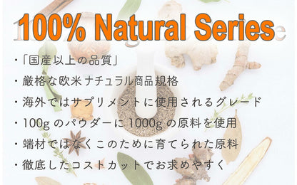 100%オーガニック　よもぎ蒸し パウダー 100g(業務用簡易パック) 無農薬 無添加 欧米オーガニック規格 蓬 よもぎ ヨモギ 粉末 温活 よもぎ茶 よもぎ風呂 よもぎ蒸し  妊活 サプリメント 糖化 漢方 アーユルヴェーダ 人気商品 ハーブ 粉末 製菓 製パン mugwort powder