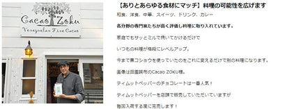 最高品質 手摘み藤椒( 四川青山椒 ) ホールタイプ ミル付き15ｇ + 詰め替え用 30gセット ティムットペッパー / ティムールペッパー / timut pepper   一流シェフ愛用品 和食 製菓 イタリアン フレンチ パティスリー ショコラティエ ラーメン 中華 香辛料 奥田政行シェフ 山椒