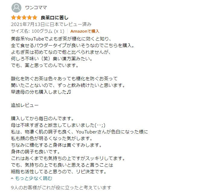 100%オーガニック　よもぎ パウダー 100g(業務用簡易パック) 無農薬 無添加 欧米オーガニック規格 蓬 よもぎ ヨモギ 粉末 温活 よもぎ茶 よもぎ風呂 よもぎ蒸し  妊活 サプリメント 糖化 漢方 アーユルヴェーダ 人気商品 ハーブ 粉末 製菓 製パン mugwort powder