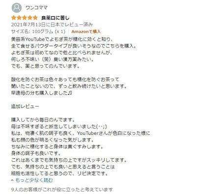 100%オーガニック　よもぎ パウダー 100g(業務用簡易パック) 無農薬 無添加 欧米オーガニック規格 蓬 よもぎ ヨモギ 粉末 温活 よもぎ茶 よもぎ風呂 よもぎ蒸し  妊活 サプリメント 糖化 漢方 アーユルヴェーダ 人気商品 ハーブ 粉末 製菓 製パン mugwort powder