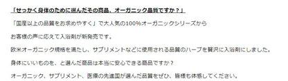 【anan 睡眠 特集 イチ押し商品】オーガニック ヨモギ と ミラクルニーム の お風呂 30パック ( 不織布 パック15×2 ) 無農薬 無添加 おふろでほっと シリーズ よもぎ風呂 よもぎ湯 妊活 温活 ハーブ風呂 薬湯 薬草風呂 入浴剤 よもぎ ニーム neem アーユルヴェーダ お風呂