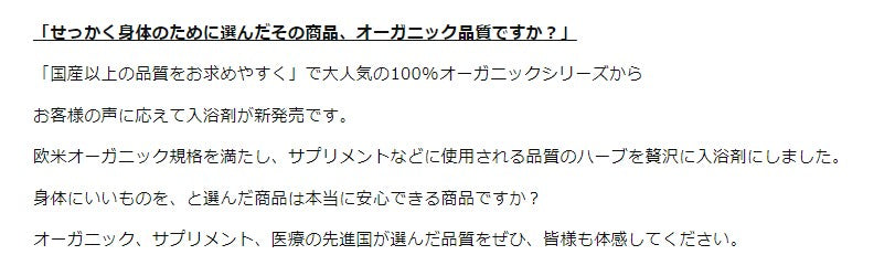 Organic Mugwort & Ginger Bathオーガニック よもぎ と ヒマラヤ生姜 のお風呂 15パック (不織布パック) 無農薬 無添加 おふろでほっと シリーズ よもぎ蒸し よもぎ風呂 よもぎ湯 妊活 温活 ハーブ風呂 薬湯 薬草風呂 入浴剤 しょうが 蓬  よもぎ粉末  アーユルヴェーダ