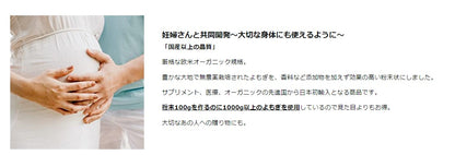 【anan 睡眠 特集 イチ押し商品】オーガニック ヨモギ と ミラクルニーム の お風呂 30パック ( 不織布 パック15×2 ) 無農薬 無添加 おふろでほっと シリーズ よもぎ風呂 よもぎ湯 妊活 温活 ハーブ風呂 薬湯 薬草風呂 入浴剤 よもぎ ニーム neem アーユルヴェーダ お風呂