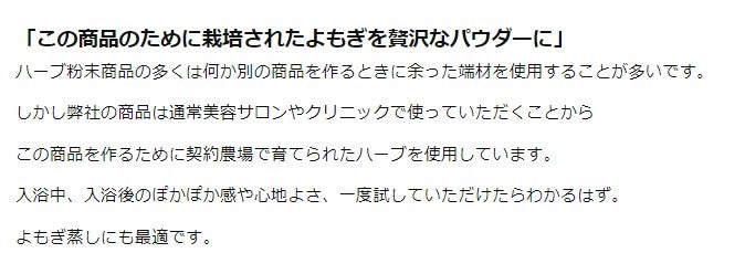 【anan 睡眠 特集 イチ押し商品】オーガニック ヨモギ と ミラクルニーム の お風呂 15パック ( 不織布 パック ) 無農薬 無添加 おふろでほっと シリーズ よもぎ風呂 よもぎ湯 妊活 温活 ハーブ風呂 薬湯 薬草風呂 入浴剤 よもぎ ニーム neem アーユルヴェーダ お風呂グッズ