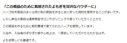 オーガニック よもぎ風呂 30パック (不織布パック 個包装) 無農薬 無添加 よもぎ蒸し よもぎ風呂 よもぎ茶 妊活 温活 ハーブ風呂 薬湯 薬草風呂 入浴剤 お風呂 ヨモギ 蓬  よもぎ 粉末 よもぎ パウダー アーユルヴェーダ ギフト  バスボム バスパウダー ＠cosme 版パッケージ