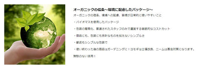 【anan 睡眠 特集 イチ押し商品】オーガニック ヨモギ と ミラクルニーム の お風呂 15パック ( 不織布 パック ) 無農薬 無添加 おふろでほっと シリーズ よもぎ風呂 よもぎ湯 妊活 温活 ハーブ風呂 薬湯 薬草風呂 入浴剤 よもぎ ニーム neem アーユルヴェーダ お風呂グッズ