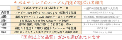 【anan 睡眠 自律神経 特集 イチ押し商品】Organic CBD & HERB BATH Tokyo Blend -YOMOGI & Lemongrass - 5pc CBD と ヨモギ ＆ レモングラス の 入浴剤 よもぎ風呂 薬湯 pharmahemp ギフト 温活 ファーマヘンプ オーガニック カンナビノイド 欠乏症 睡眠改善 不織布パック