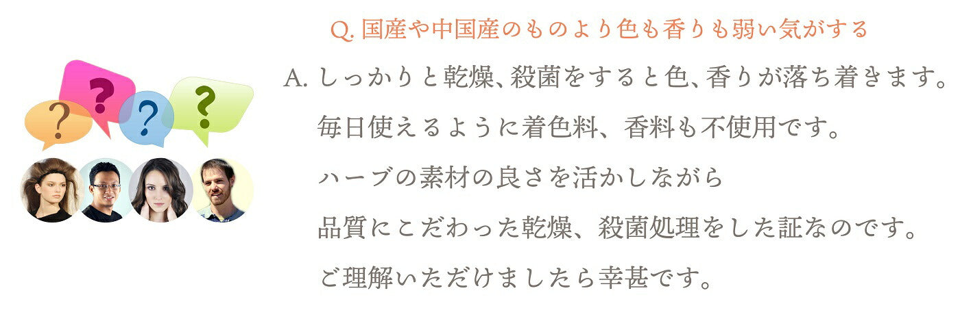 【anan 睡眠 特集 イチ押し商品】オーガニック よもぎ風呂 30パック (不織布パック15×2) 無農薬 無添加 おふろでほっと シリーズ よもぎ蒸し よもぎ風呂 よもぎ湯 妊活 温活 ハーブ風呂 薬湯 薬草風呂 入浴剤 お風呂 ヨモギ 蓬  よもぎ粉末 よもぎパウダー アーユルヴェーダ