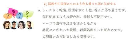 【anan 睡眠 特集 イチ押し商品】オーガニック よもぎ風呂 30パック (不織布パック15×2) 無農薬 無添加 おふろでほっと シリーズ よもぎ蒸し よもぎ風呂 よもぎ湯 妊活 温活 ハーブ風呂 薬湯 薬草風呂 入浴剤 お風呂 ヨモギ 蓬  よもぎ粉末 よもぎパウダー アーユルヴェーダ