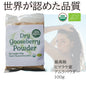 100%オーガニック　グーズベリー ( アムラ ) パウダー / Gooseberry ( Amla )Powder 100g オーガニック シャンプー トリートメント ビタミンC アーユルヴェーダ ヘアサロン 高濃度タンニン ヘアケア 美髪 髪 ボリューム コシ ヘナ ハーブ シャンプー ノンケミカル グズベリー