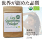 100%オーガニック　グーズベリー ( アムラ ) パウダー / Gooseberry ( Amla )Powder 200g オーガニック シャンプー トリートメント ビタミンC アーユルヴェーダ ヘアサロン 高濃度タンニン ヘアケア 美髪 髪 ボリューム コシ ヘナ ハーブ シャンプー ノンケミカル グズベリー