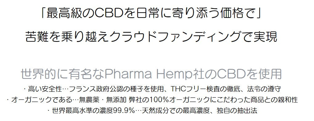 【anan 睡眠 自律神経 特集 イチ押し商品】Organic CBD & HERB BATH Tokyo Blend -YOMOGI & Lemongrass - 5pc CBD と ヨモギ ＆ レモングラス の 入浴剤 よもぎ風呂 薬湯 pharmahemp ギフト 温活 ファーマヘンプ オーガニック カンナビノイド 欠乏症 睡眠改善 不織布パック