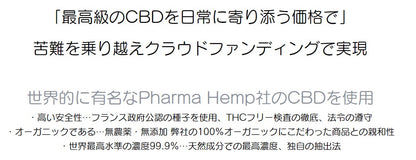 【anan 睡眠 自律神経 特集 イチ押し商品】Organic CBD & HERB BATH Tokyo Blend -YOMOGI & Lemongrass - 5pc CBD と ヨモギ ＆ レモングラス の 入浴剤 よもぎ風呂 薬湯 pharmahemp ギフト 温活 ファーマヘンプ オーガニック カンナビノイド 欠乏症 睡眠改善 不織布パック