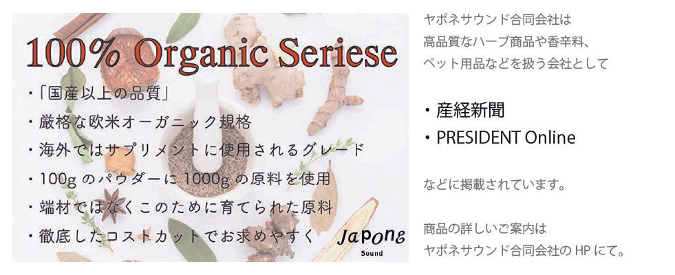 100% オーガニック よもぎ オイル 100ml 精油 ピュアオイル 無農薬 無添加 蓬 ヨモギ 肌 赤み 鎮静 美容 化粧水 美容液 乳液  クリーム 美容パック 石鹸 マッサージオイル さっぱり 肌荒れ 敏感肌 自然派 スキンケア 人気商品 mugwort oil