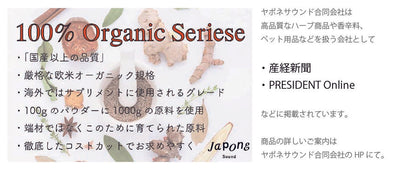 100% オーガニック よもぎ オイル 30ml 精油 ピュアオイル 無農薬 無添加 蓬 ヨモギ 肌 赤み 鎮静 美容 化粧水 美容液 乳液  クリーム 美容パック 石鹸 マッサージオイル さっぱり 肌荒れ 敏感肌 自然派 スキンケア 人気商品 mugwort oil