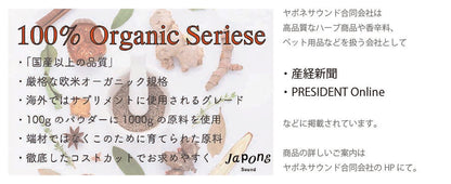 ニーム & よもぎ オイル 30ml 2種ブレンド オーガニック 精油 無農薬 原料以外無添加 デリ