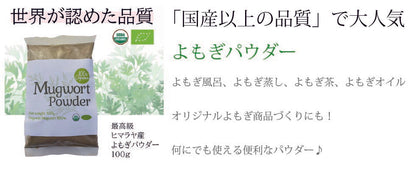 【anan 睡眠 自律神経 特集 イチ押し商品】Organic CBD & HERB BATH Tokyo Blend -YOMOGI- 5pc CBD と ヨモギ の 入浴剤 よもぎ風呂 薬湯 バスボム バスソルト プレミアム入浴剤 pharmahemp ギフト 温活 ファーマヘンプ オーガニック カンナビノイド 欠乏症 睡眠改善