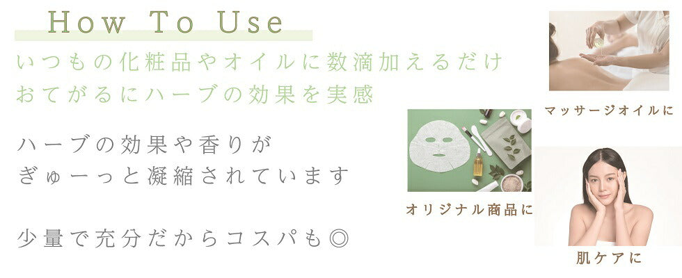 ニーム & よもぎ オイル 30ml 2種ブレンド オーガニック 精油 無農薬 原料以外無添加 デリ