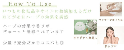ニーム & よもぎ オイル 30ml 2種ブレンド オーガニック 精油 無農薬 原料以外無添加 デリ