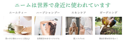 【スーパーセールポイント５倍！】100% オーガニック ニーム ＆ よもぎ オイル 30ml 精油 ピュアオイル 無農薬 無添加 蓬 ヨモギ ミラクルニーム 肌 赤み 鎮静 美容 化粧水 美容液 乳液  クリーム 美容パック 石鹸 マッサージオイル 肌荒れ 敏感肌 自然派 スキンケア 人気