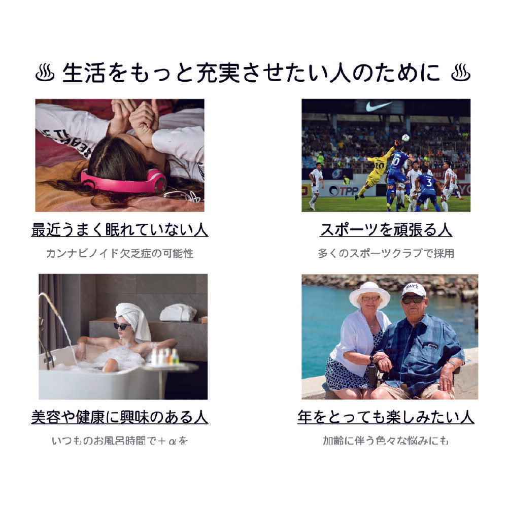 【anan 睡眠 自律神経 特集 イチ押し商品】Organic CBD & HERB BATH Tokyo Blend -YOMOGI & Lemongrass - 5pc CBD と ヨモギ ＆ レモングラス の 入浴剤 よもぎ風呂 薬湯 pharmahemp ギフト 温活 ファーマヘンプ オーガニック カンナビノイド 欠乏症 睡眠改善 不織布パック
