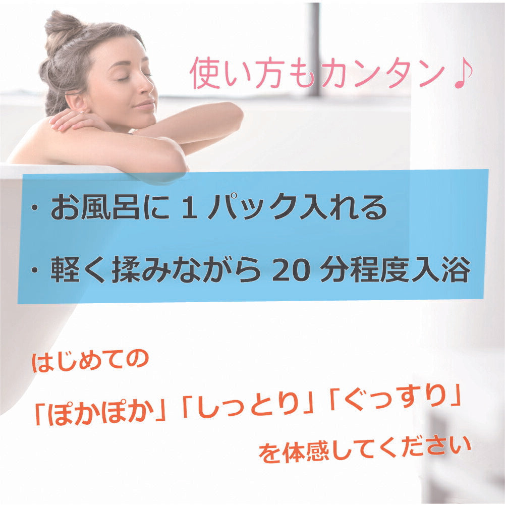 【anan 睡眠 自律神経 特集 イチ押し商品】Organic CBD & HERB BATH Tokyo Blend -YOMOGI & Lemongrass - 5pc CBD と ヨモギ ＆ レモングラス の 入浴剤 よもぎ風呂 薬湯 pharmahemp ギフト 温活 ファーマヘンプ オーガニック カンナビノイド 欠乏症 睡眠改善 不織布パック
