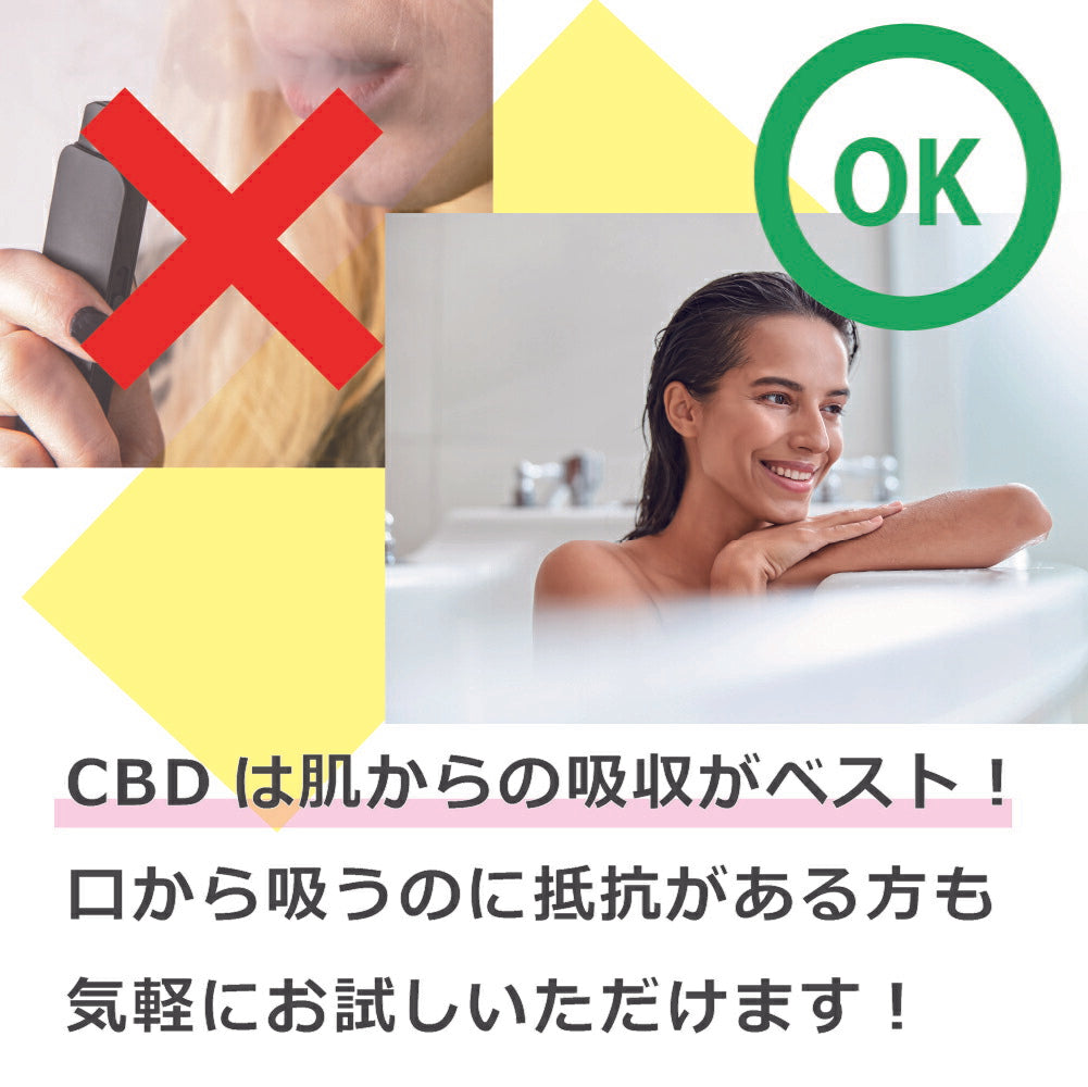 【anan 睡眠 自律神経 特集 イチ押し商品】Organic CBD & HERB BATH Tokyo Blend -YOMOGI & Lemongrass - 5pc CBD と ヨモギ ＆ レモングラス の 入浴剤 よもぎ風呂 薬湯 pharmahemp ギフト 温活 ファーマヘンプ オーガニック カンナビノイド 欠乏症 睡眠改善 不織布パック