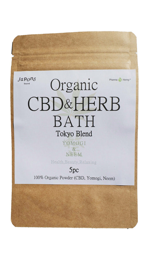 【anan 睡眠 自律神経 特集 イチ押し商品】Organic CBD & HERB BATH Tokyo Blend - Neem - 15pc CBD と ミラクル ニーム の 入浴剤 よもぎ風呂 薬湯 pharmahemp ギフト 温活 ファーマヘンプ オーガニック カンナビノイド 欠乏症 睡眠改善 不織布パック