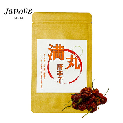 【有吉ゼミ 激辛】満丸唐辛子 ヒマラヤ産 有機ラウンドチリ Round chili ( ホール タイ