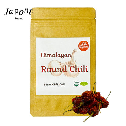 【有吉ゼミ 激辛】ヒマラヤ産 有機ラウンドチリ Round chili ( ホール タイプ ) 乾燥