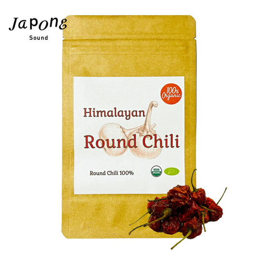 【有吉ゼミ 激辛】ヒマラヤ産 有機ラウンドチリ Round chili ( ホール タイプ ) 乾燥