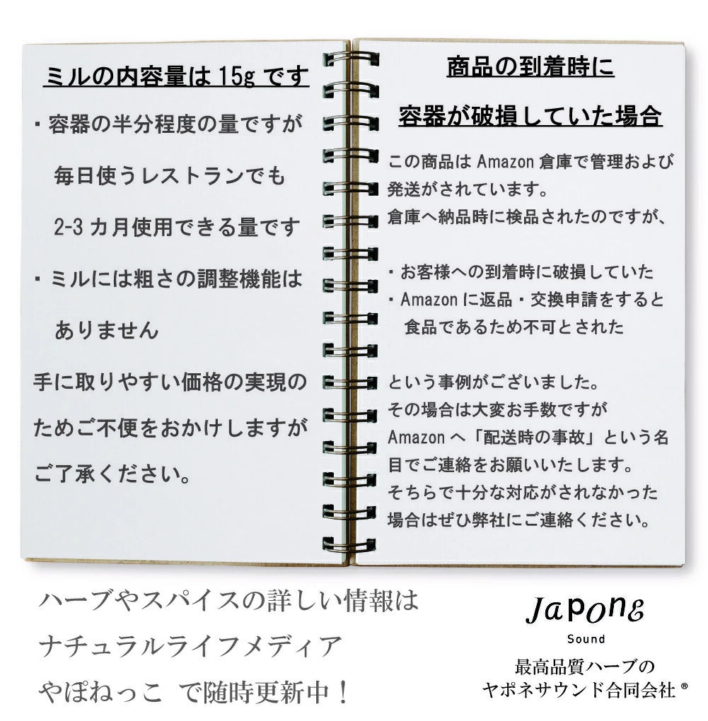 手摘み シルティムールペッパー  | 爽山椒 Sil Timur Pepper 15g(ミル付き) ヒマラヤ産 和名のなかった ネパール 伝統 スパイス 香辛料 柑橘系の香り nepal pepper カレー フレンチ イタリアン アジア料理 中華 和食 製菓 調味料 シーズニング 山椒 胡椒 珍しい食材 レモングラス ライム