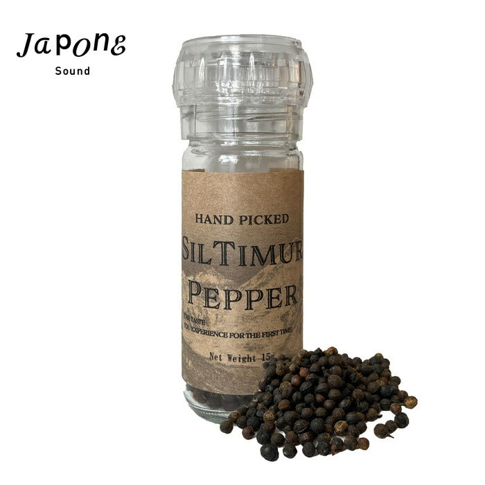 手摘み シルティムールペッパー  | 爽山椒 Sil Timur Pepper ヒマラヤ産 和名のな