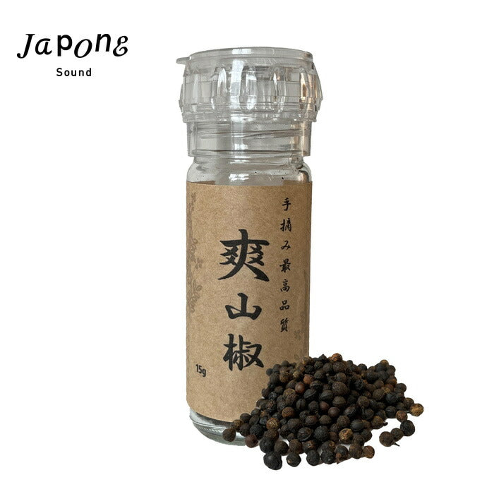 手摘み 爽山椒 | シルティムールペッパー Sil Timur Pepper ヒマラヤ産 和名のなか