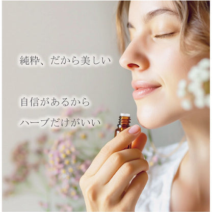 100%オーガニック 最高級 ウィンターグリーンオイル | Organic Wintergreen 