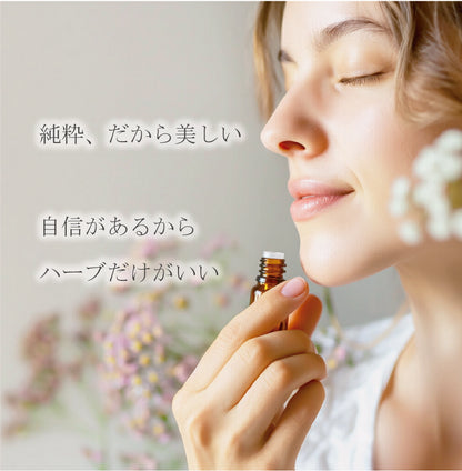 100%オーガニック 最高級 パルマローザ オイル | Organic Palmarosa Oil 