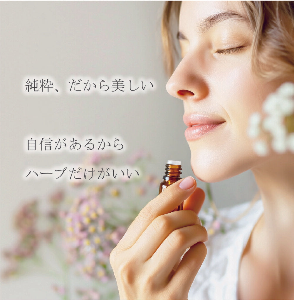 100%オーガニック 最高級 ジャーマンカモミールオイル | Organic German Chamomile Oil マトリカリア 100% 天然 精油 無農薬 原料以外無添加 アロマ エッセンシャルオイル 香料 ハーブオイル ヤポネサウンド やぽねっこ