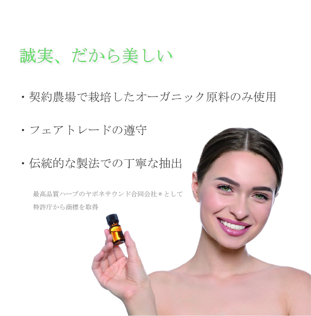 100%オーガニック 最高級 ジャーマンカモミールオイル | Organic German Cham