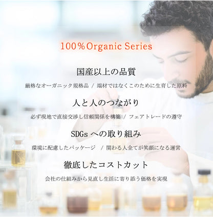 100%オーガニック 最高級 ジャーマンカモミールオイル | Organic German Cham