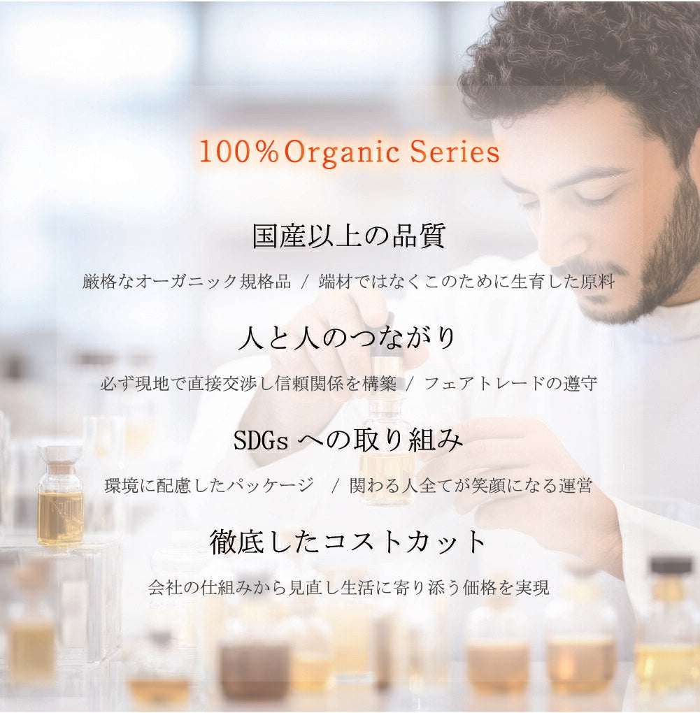 100%オーガニック 最高級 パルマローザ オイル | Organic Palmarosa Oil 