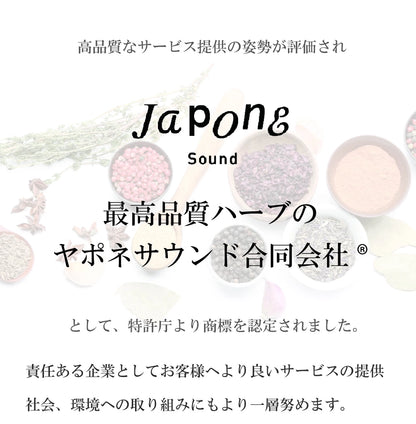 100%オーガニック 最高級 ジャーマンカモミールオイル | Organic German Cham