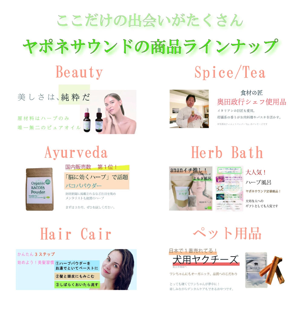 100%オーガニック 最高級 ジャーマンカモミールオイル | Organic German Cham