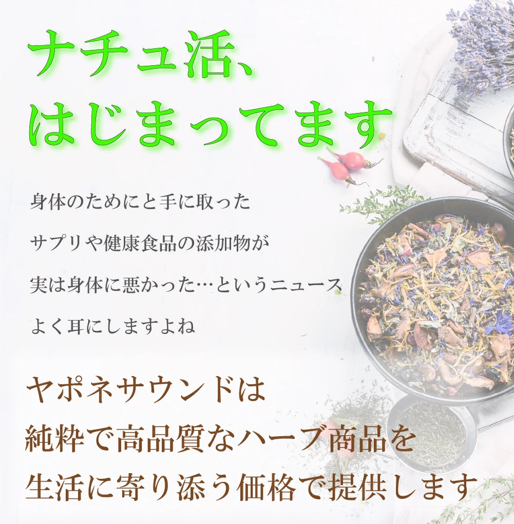 100%オーガニック 最高級 ジャーマンカモミールオイル | Organic German Cham