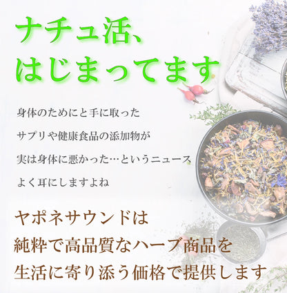 100%オーガニック 最高級 ジャーマンカモミールオイル | Organic German Cham
