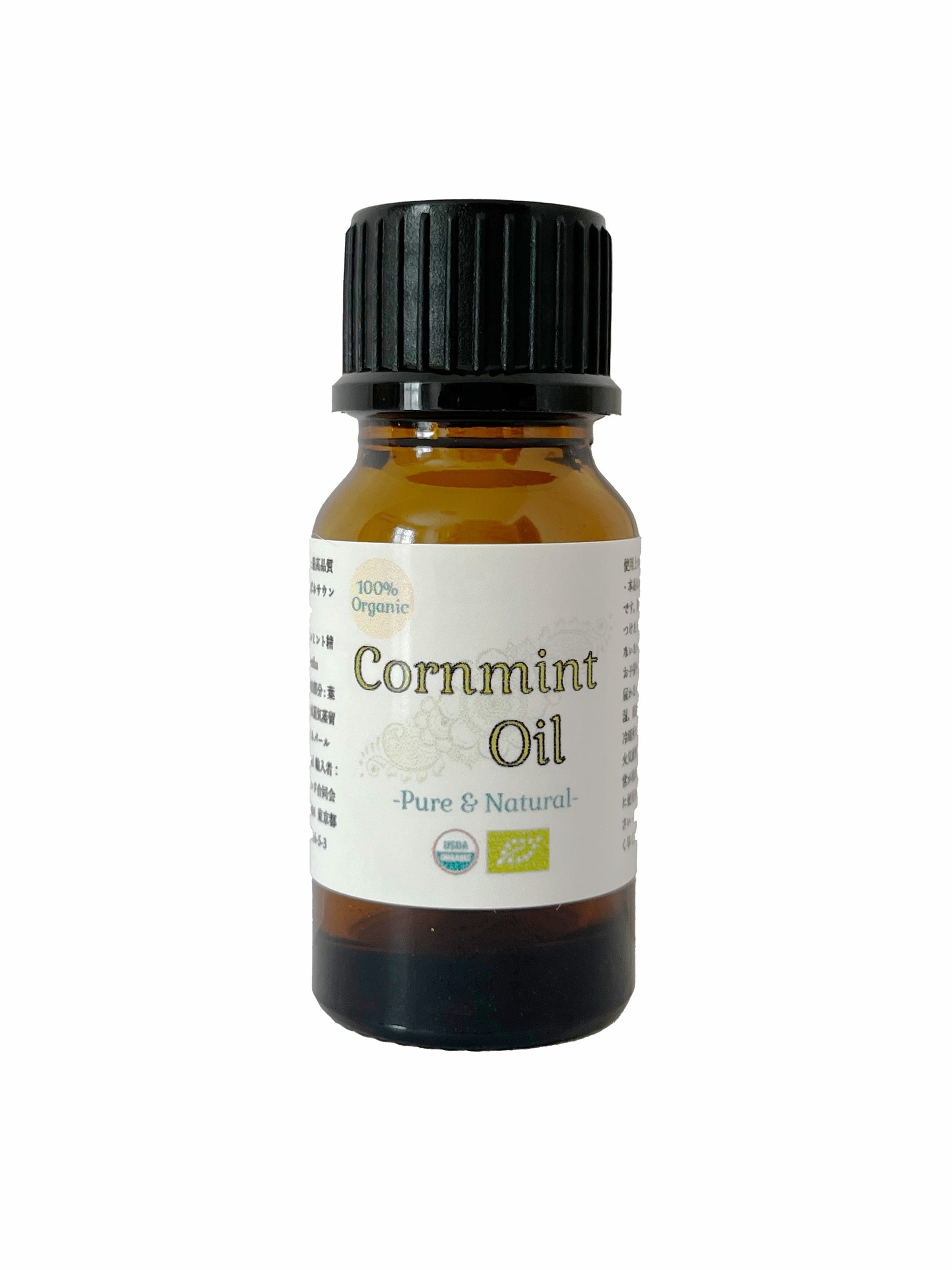100%オーガニック 最高級 コーン ミント オイル | Organic Cornmint Oil 