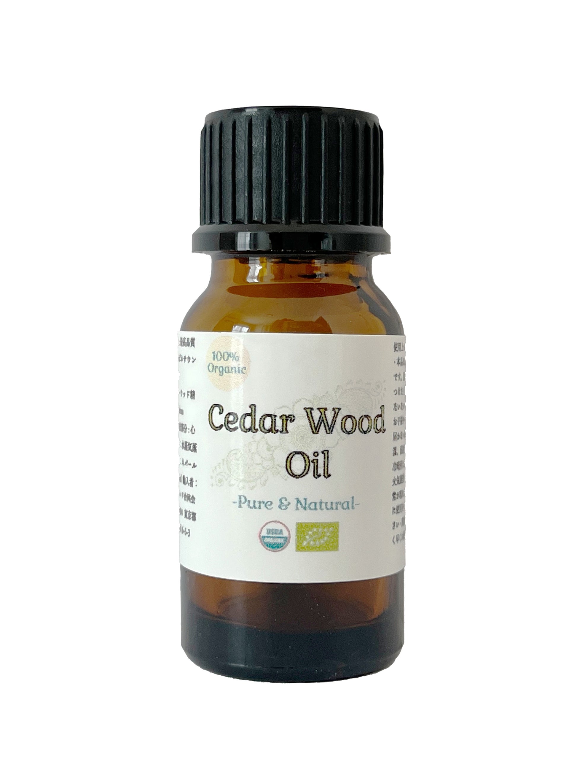 100%オーガニック 最高級 シダーウッドオイル | Organic Cedarwood Oil C