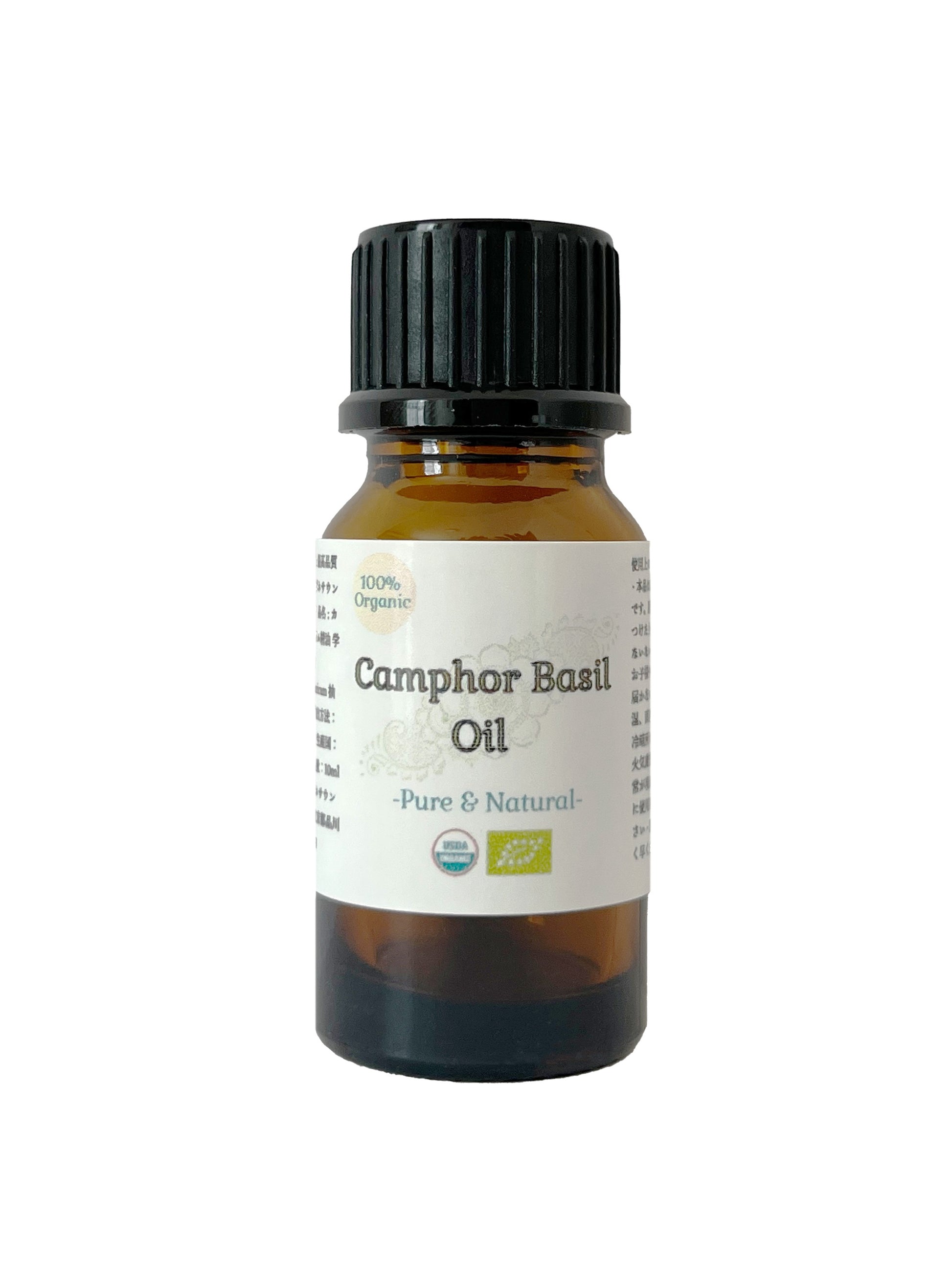 100%オーガニック 最高級 カンファー バジル オイル | Organic Camphor Bas
