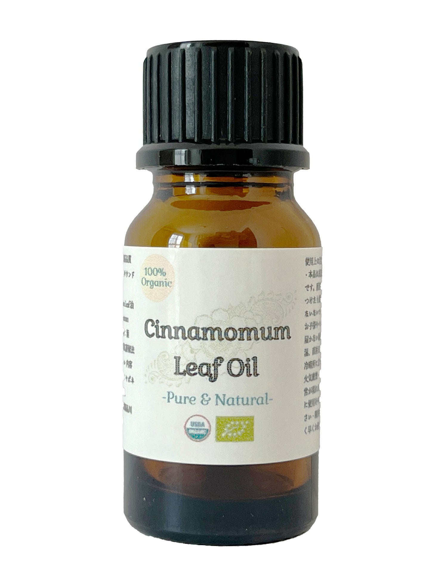 100%オーガニック 最高級 シナモンリーフオイル | Organic Cinnamon Leaf 
