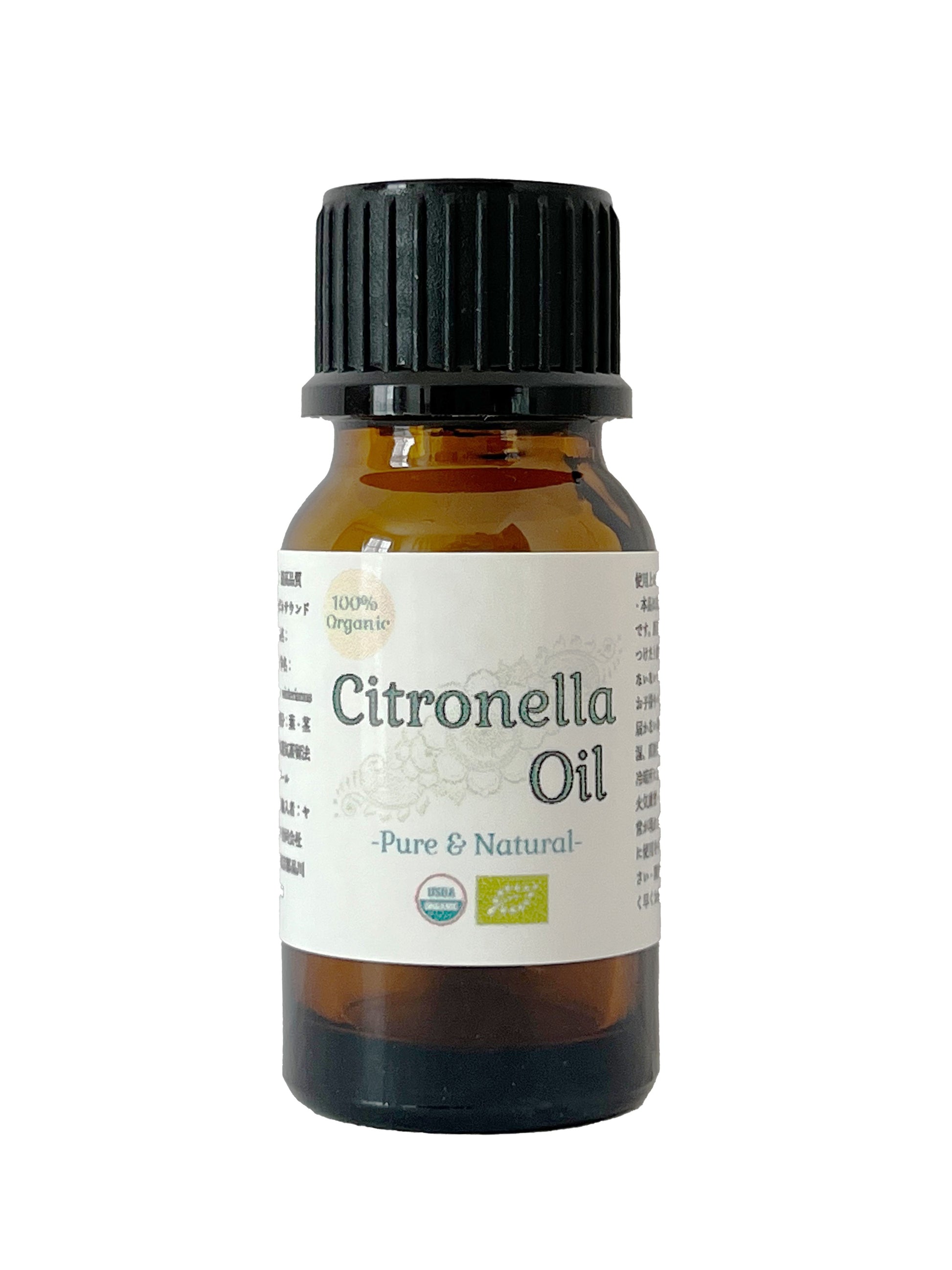 100%オーガニック 最高級 シトロネラ オイル | Organic Citronella Oil 